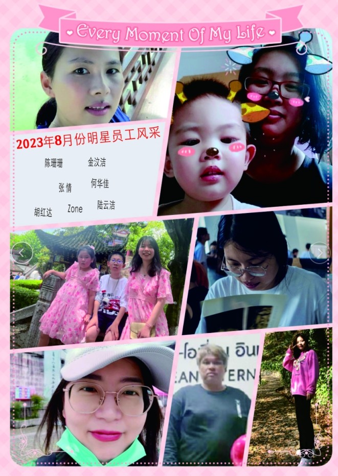 截图20230914164853.jpg
