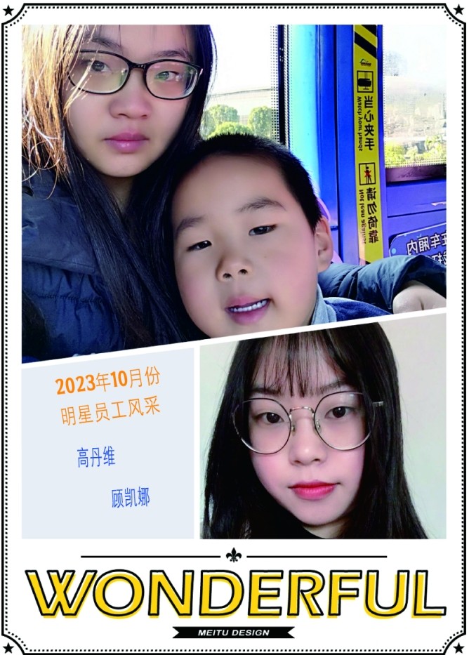 截图20231127152010.jpg